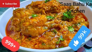 Nawabi Chicken  In Nawabs Style😋😋  food cooking recipe foodie india [upl. by Solraced536]