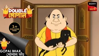 মাংসের পরিবর্তন  Gopal Bhar  Double Gopal  Full Episode [upl. by Imefulo]