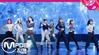 MPD직캠 위키미키 직캠 4K Cool Weki Meki FanCam  MCOUNTDOWN20201029 [upl. by Georgie]