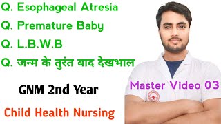 GNM 2nd Year Child Health Nursing Master Video 03 Esophageal Atresia Premature Baby LBWB [upl. by Averi]