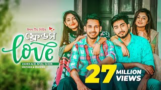 Friends Love  New Natok 2019  Zaher Alvi Ontora Afjal Sujon Mahima  Bangladeshi  New Drama [upl. by Econah]