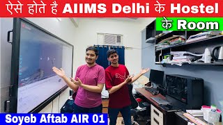 AIIMS Delhi Hostel Room Tour  toppersclubsofficial  medicoinfo VLOG [upl. by Ainelec33]