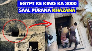 3000 Years Old Hidden Treasure Found in Egypt  Part 1 [upl. by Nogras581]