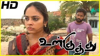 Kuru Kuru Kannal Enna song  Ulkuthu Tamil Movie Scenes  Dinesh narrestes his past to Nanditha [upl. by Thera]