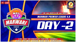 MPL SEASON 40🔴DAY2🔴 MARWARI PREMIER LEAGUE 40🔴LIVE🔴FROM RAILWAY GROUND SAMBALPUR [upl. by Bob]