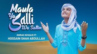 Maula Ya Salli Wa Sallim  Ishrak Ft Hossain Shah Abdullah  Nasheed 2021 Islamic Song [upl. by Tollman]