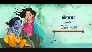 Best wedding whatsapp invitation NP09 2020 Telugu amp English [upl. by Enirahtak213]