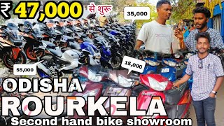 Second hand bike Rourkela 2024 Part 4  second hand bike panposh  ROURKELA second hand bike [upl. by Jer]