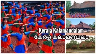 Kerala Kalamandalam at Cheruthuruthy Thrissur [upl. by Gauntlett]