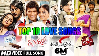 Top 10 Love Songs Audio Jukebox Volume 3  From Sandalwood Films  AnandAudio [upl. by Lyram]