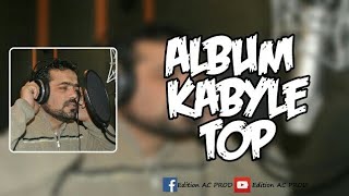 Djilali Hamama  Album Kabyle Top album complet [upl. by Evanne]