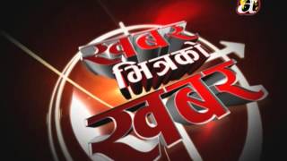 Khabar Bhitra Ko Khabar  A lady carpet weavers tragic story [upl. by Yrogerg]