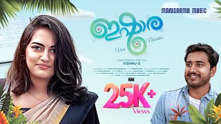 Ishaara  Malayalam Music Album  Kavithayayi 🦋 Niharika  Vinu  Vishnu  Vijeesh  Emotional Song [upl. by Rudie]