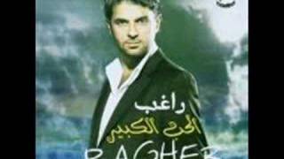 Ragheb AlamahShtanalak [upl. by Cohn]