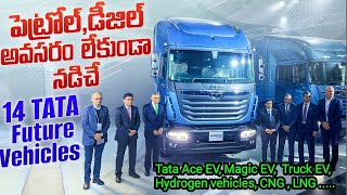 TATA 14 Future vehicles  Tata ace Ev  Magic Ev  Yodha 20 CNG  V20 CNG  Ev Bus  Prima LNG … [upl. by Annoval]