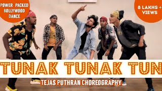 Tunak Tunak Tun  Daler Mehndi  Tejas Puthran  Dance Choreography [upl. by Samul112]