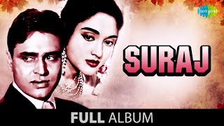 Suraj  Full Album Jukebox  Vyjayanthimala  Rajendra Kumar [upl. by Hajin563]