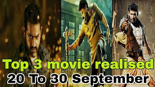 upcoming hindi dubbed movies in september 2024  devara part1  rathnam hindi movie movieplaja [upl. by Atipul]