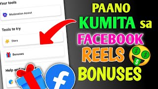 PAANO KUMITA SA FACEBOOK REELS BONUSES PROGRAM  UPDATE FACEBOOK REELS 2022 [upl. by Bernardina654]