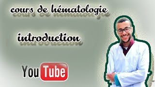 cours hematologie  introduction [upl. by Nappy]