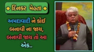 DINKAR MAHETA Dinkar Mehta Adult Non Veg Jokes Comedy Adult Jokes dinkarmaheta dinkargupta [upl. by Yraeg]