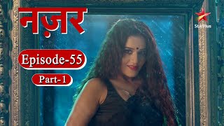 नज़र  Season 1  Episode  55 Part 1 [upl. by Yadnus]