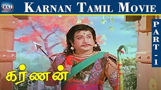 Karnan Movie HD  Part  01  Shivaji Ganesan Savithri Ashokan NTR  Raj Movies [upl. by Emmit]