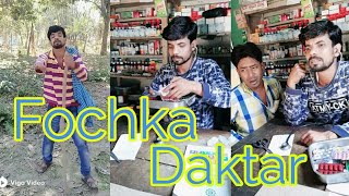 Fochka Daktar Vigo Video Full Comedy new [upl. by Analaj]