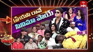 Extra Jabardasth  15th March 2024  Full Episode  Rashmi Mano Krishna Bhagavaan Ramprasad [upl. by Janette826]