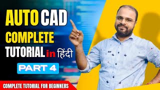 Complete AutoCAD Tutorial In Hindi 2024  For beginners  Part 4 [upl. by Kelsy266]