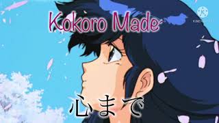 Kaoru Akimoto 秋元薫Narcissist ROMJAP LYRICS 2K SPECIAL 23 [upl. by Aneger]