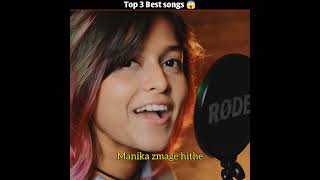 Top 3 Best songs ytshorts amazingfacts [upl. by Bob]