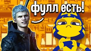 ZONE ANKHA  Происхождение и поиски ФУЛЛа [upl. by Tia618]