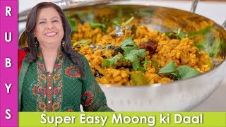 Bhuni Moong ki Daal ki Recipe in Urdu Hindi  RKK [upl. by Enelra678]