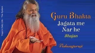 Guru Bhakta  Bhajan [upl. by Htebasil164]