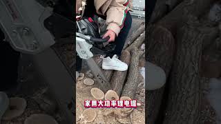 Xingrui Electric Saw Factory Storechainsaws hardware tools viralvideo foryou [upl. by Nonnac]