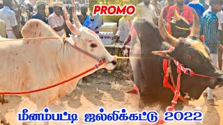 மீனம்பட்டி ஜல்லிக்கட்டு 2022 Meenampatti Jallikattu 2022 promo [upl. by Wallis]