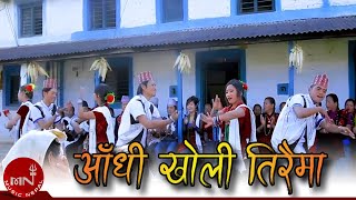 Nepali Folk Song  Aadhi Khola Tiraima  Raju Gurung amp Sabina Gurung [upl. by Enrev512]