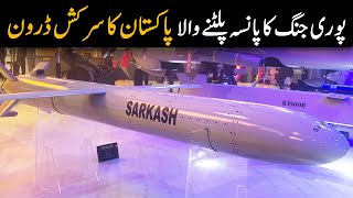 Pakistans New SARKASH Loitering Munition  Sarkash Drone [upl. by Varini]