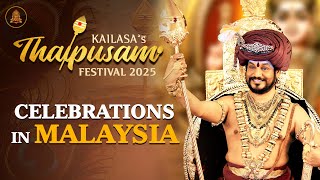 KAILASAs Thaipusam 2025 Celebrations in Malaysia [upl. by Adnimra]