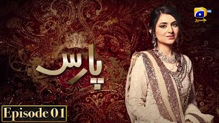 Paras Episode 01  Yumna Zaidi  Sami Khan  HAR PAL GEO [upl. by Rimma231]