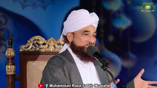 Jannat me Ramzan k istiqbal ki Tayariyan  Ramzan Special  Muhammad Raza Saqib Mustafai [upl. by Kcirdehs]