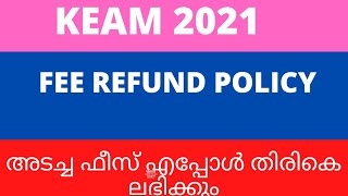 KEAM 2021 Fee Refund policyMalayalam [upl. by Liatris]