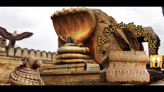 Lepakshi A Journey Through Time and Spiritual Wonder [upl. by Tobey]