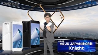 ZenFone 4 ZE554KLのご紹介 ｜ASUS JAPAN [upl. by Doxia]