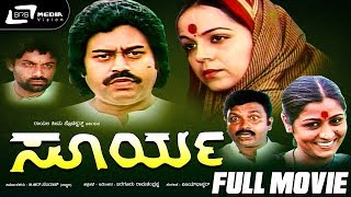 Malashree Mamashree – ಮಾಲಾಶ್ರೀ ಮಾಮಾಶ್ರೀ  Kannada Full Movie  FEAT Malashree Sunil Thara [upl. by Inuat]