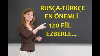 RUSÇATÜRKÇE EN ÖNEMLİ 120 FİİL EZBERLE [upl. by Lebazi603]