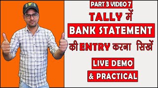 111  Bank Statement Entry in Tally live Demo [upl. by Felton827]