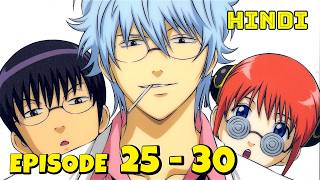 Gintama season 2 explained in hindi [upl. by Pomona681]