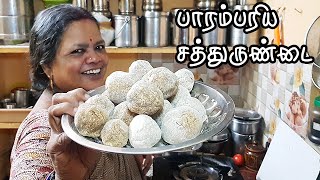 Porulvilangai Urundai Recipe [upl. by Pussej]